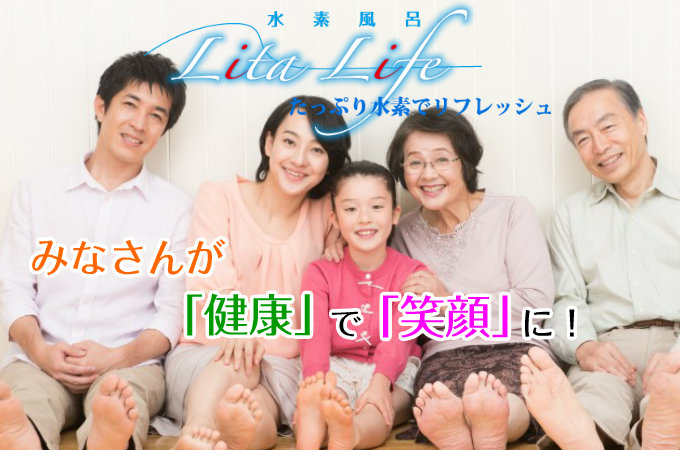 詳しくはこちら